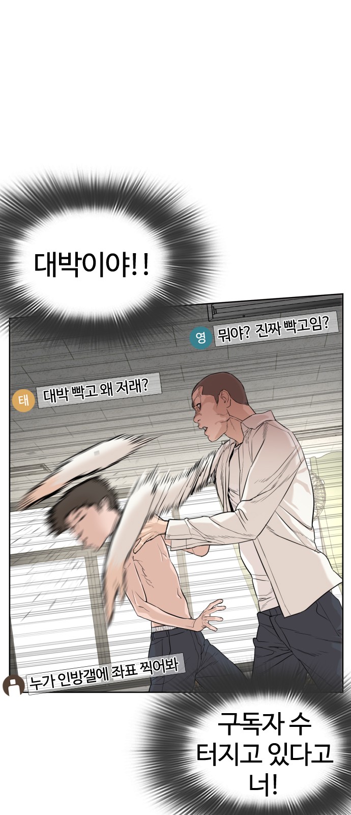 118 페이지