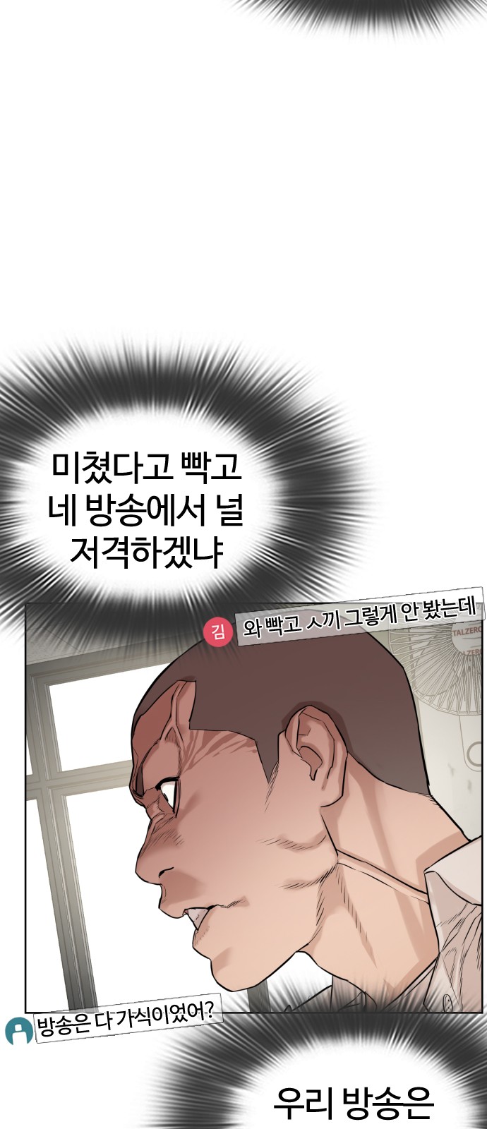 119 페이지
