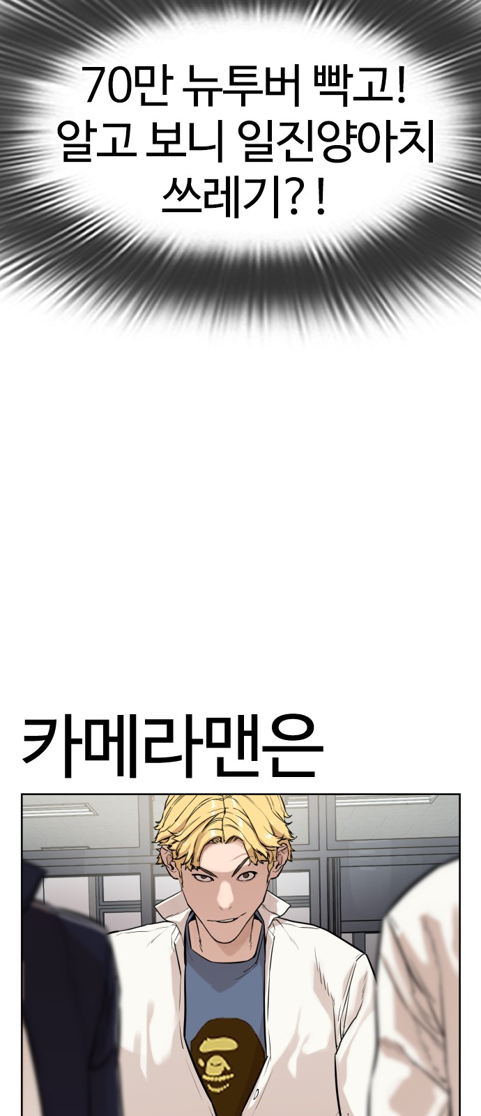 121 페이지