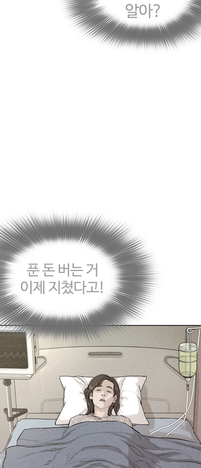 127 페이지