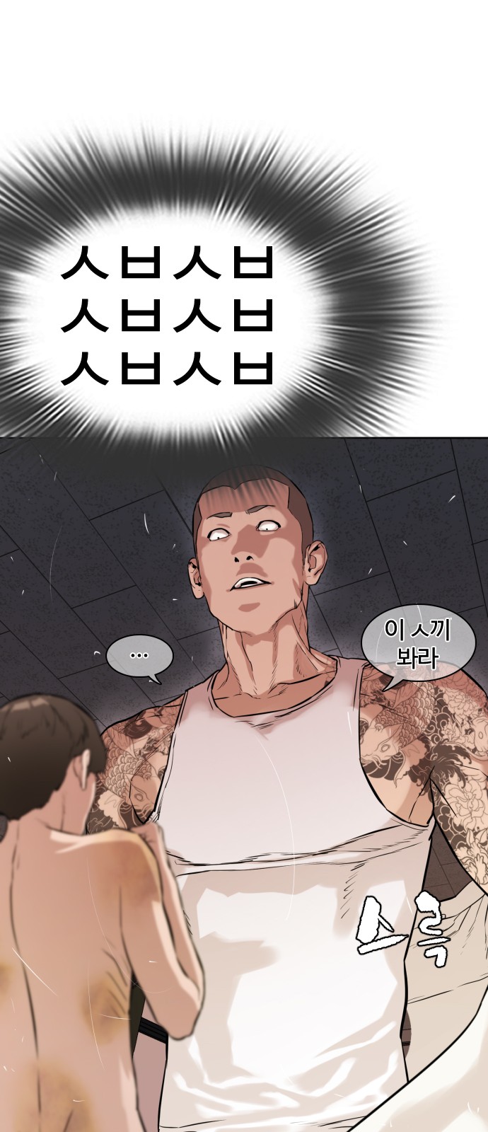 133 페이지