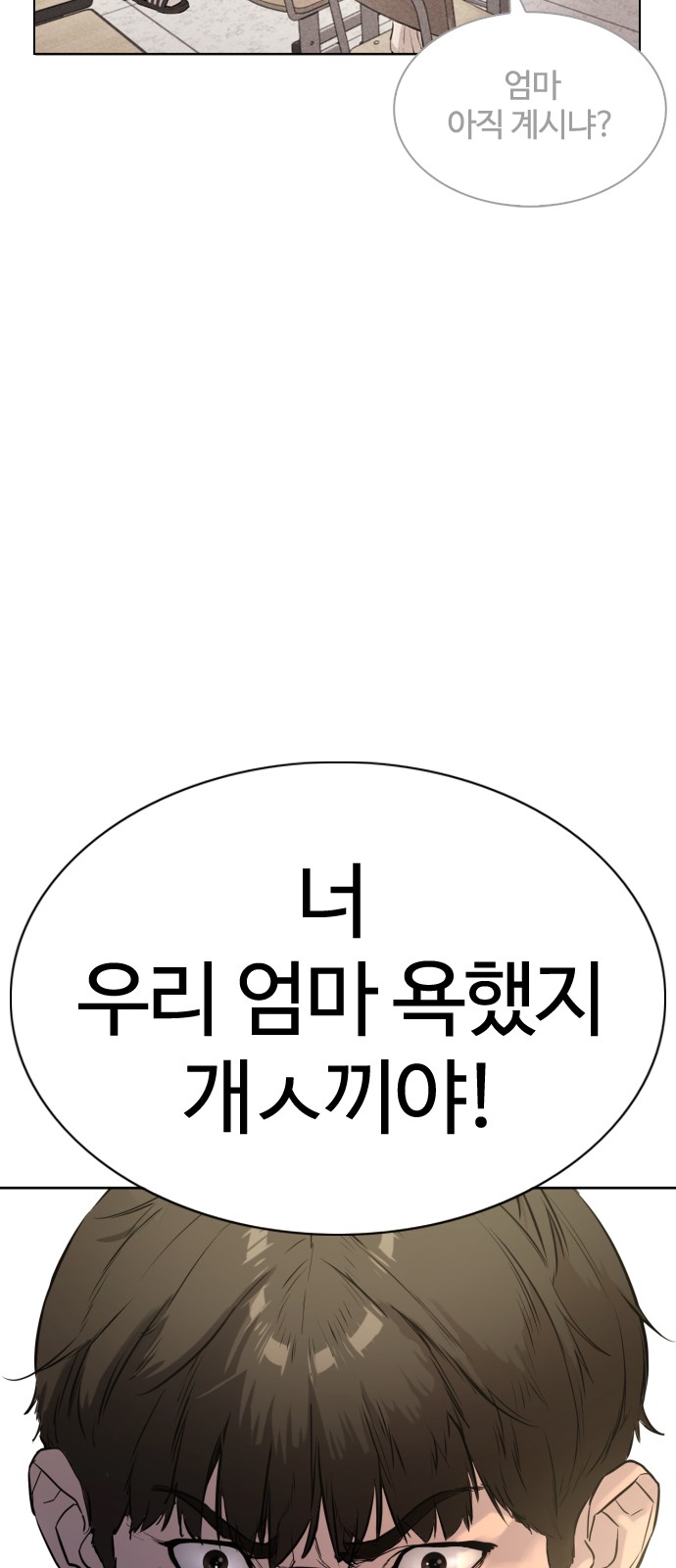 137 페이지