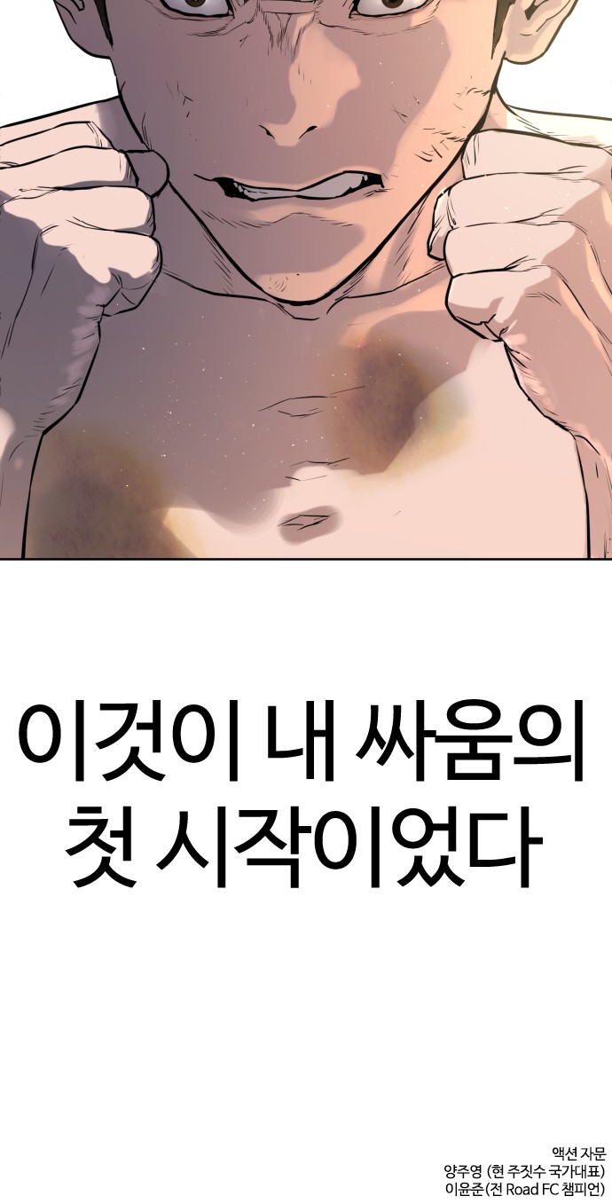 138 페이지