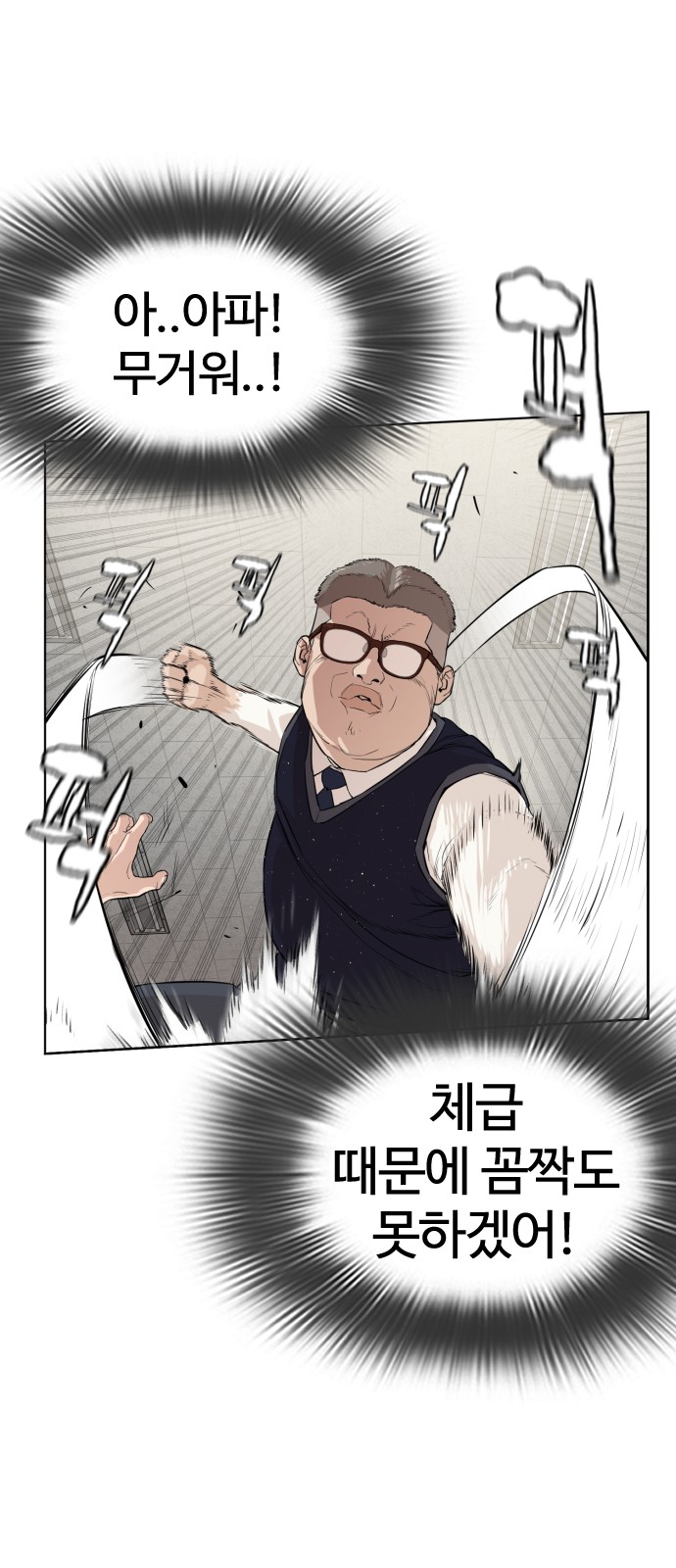 14 페이지