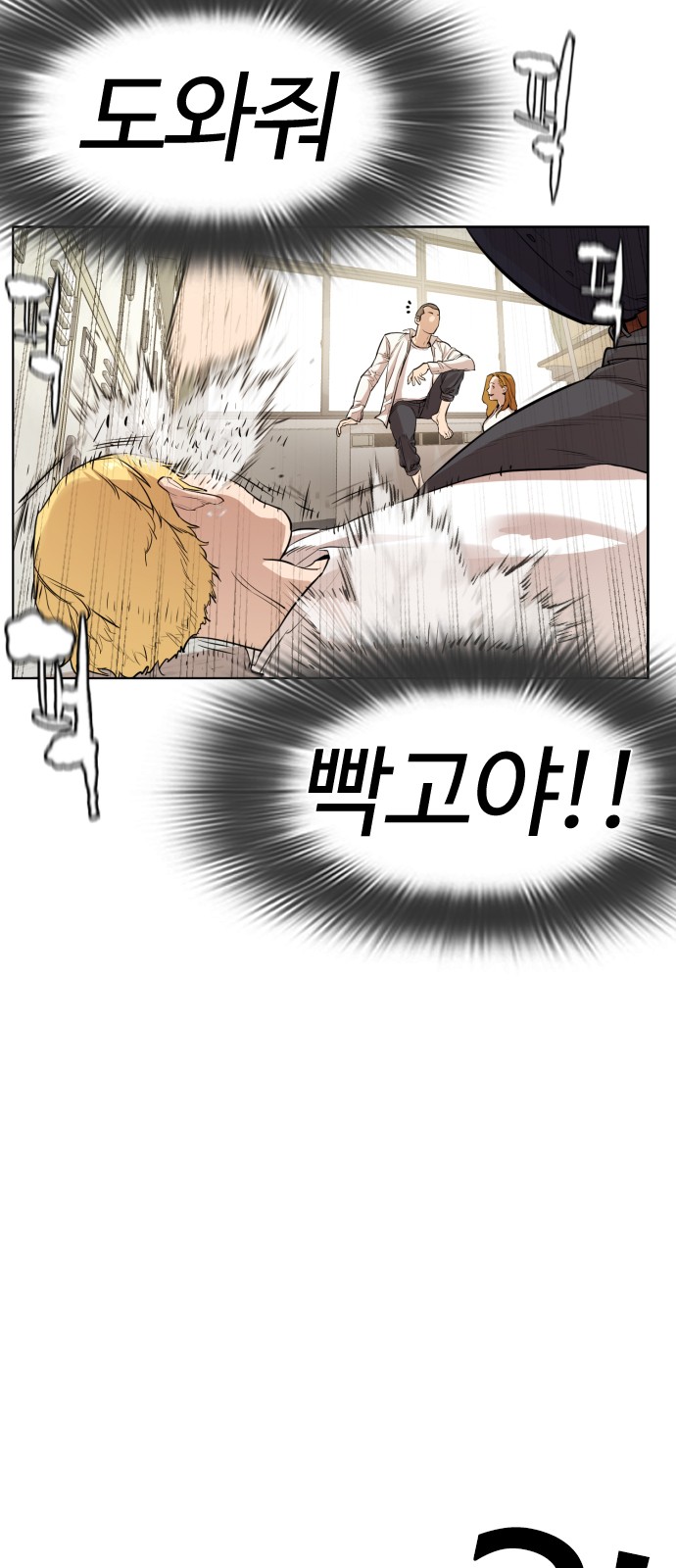 16 페이지