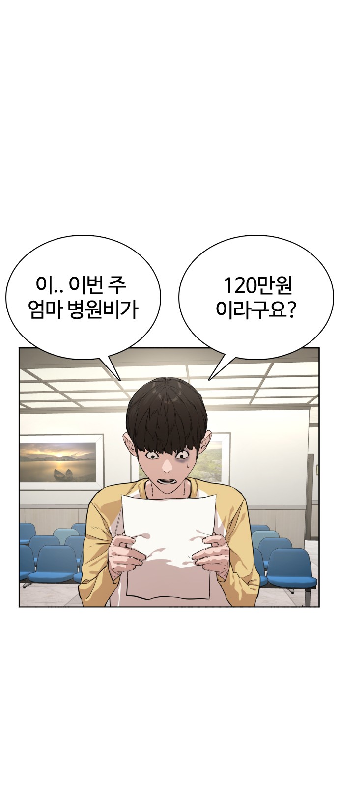 24 페이지