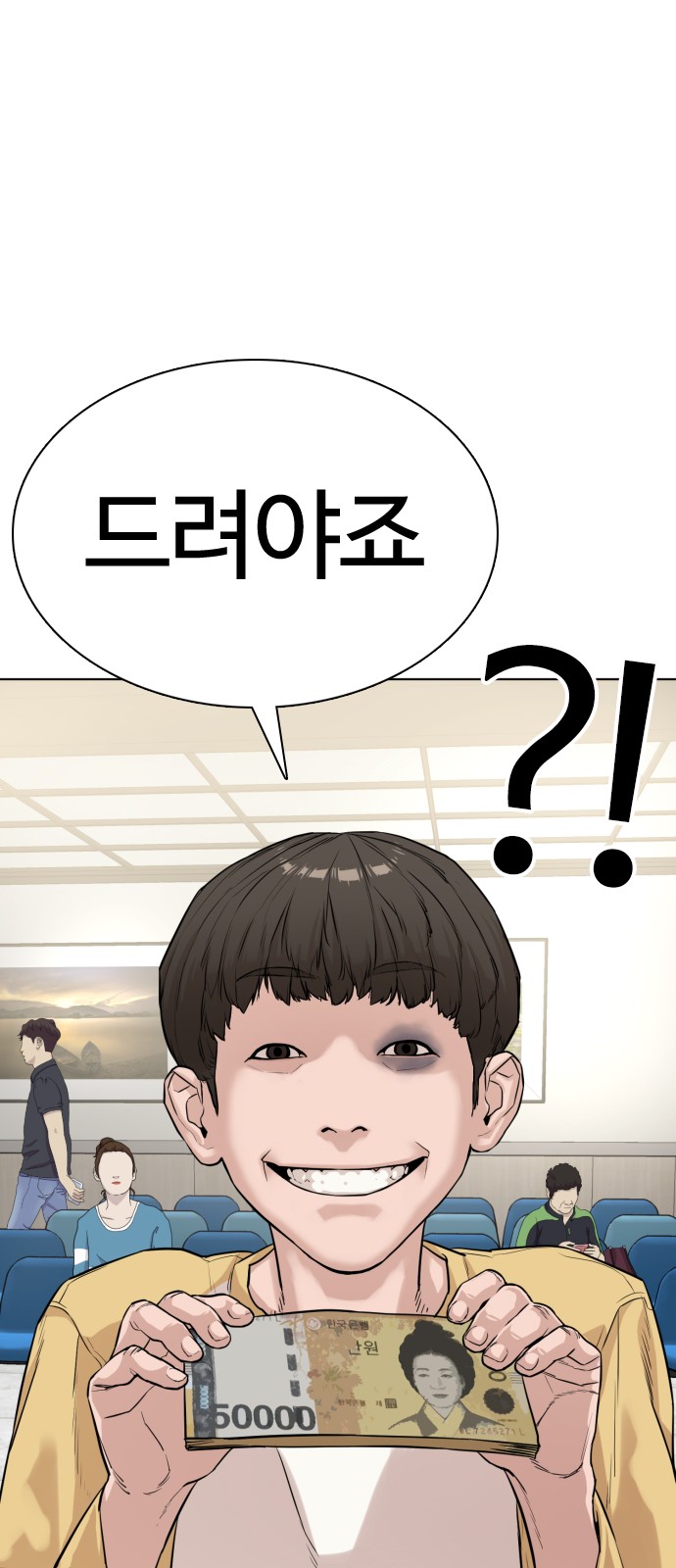 27 페이지