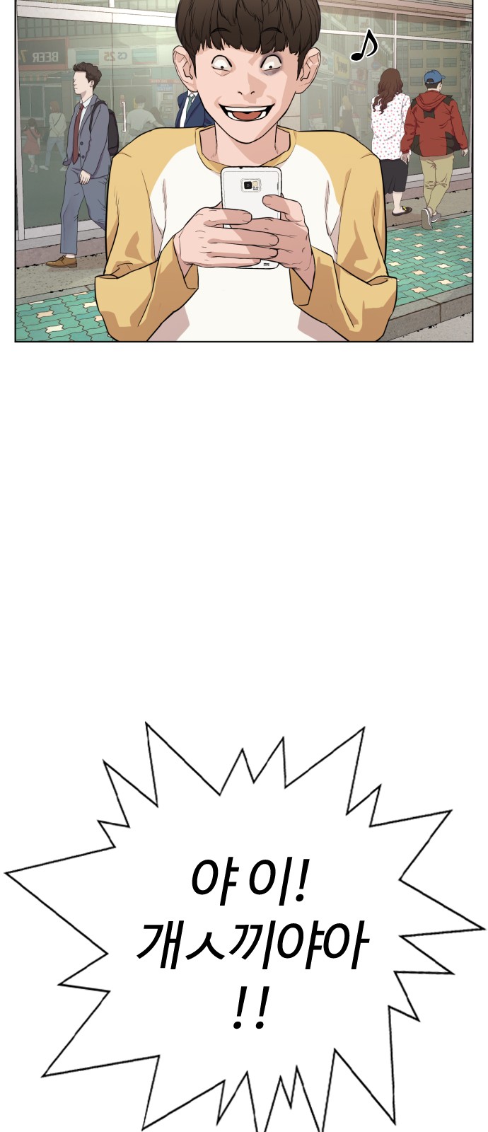 32 페이지