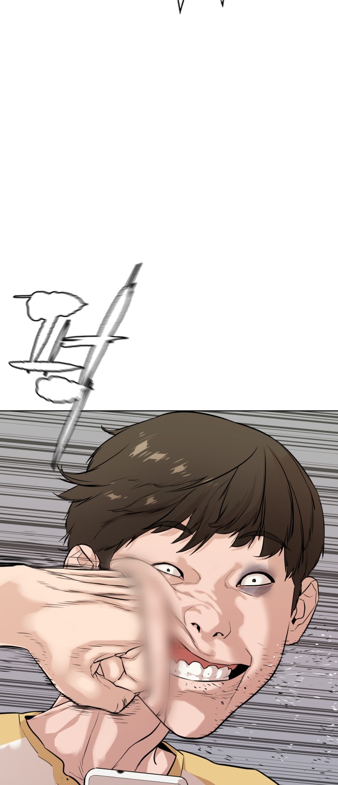 33 페이지