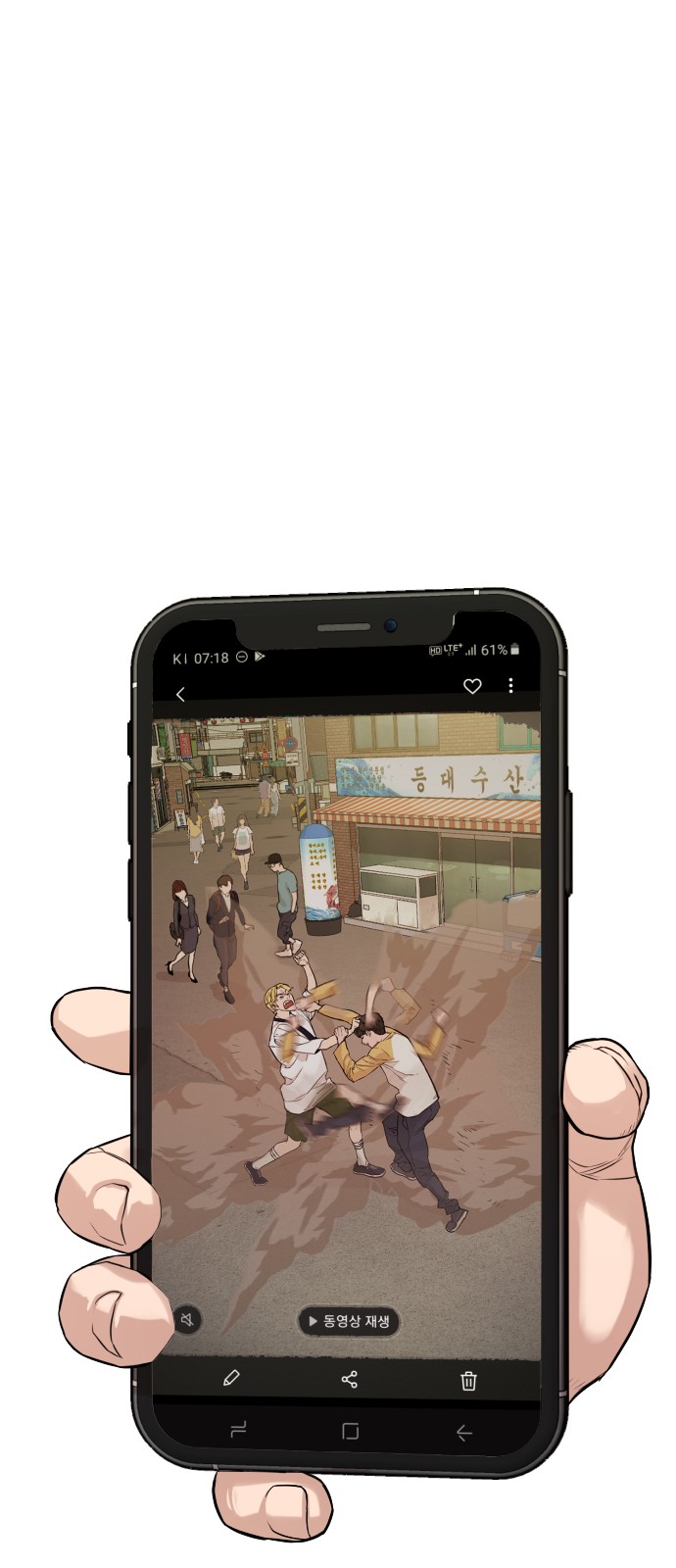 45 페이지