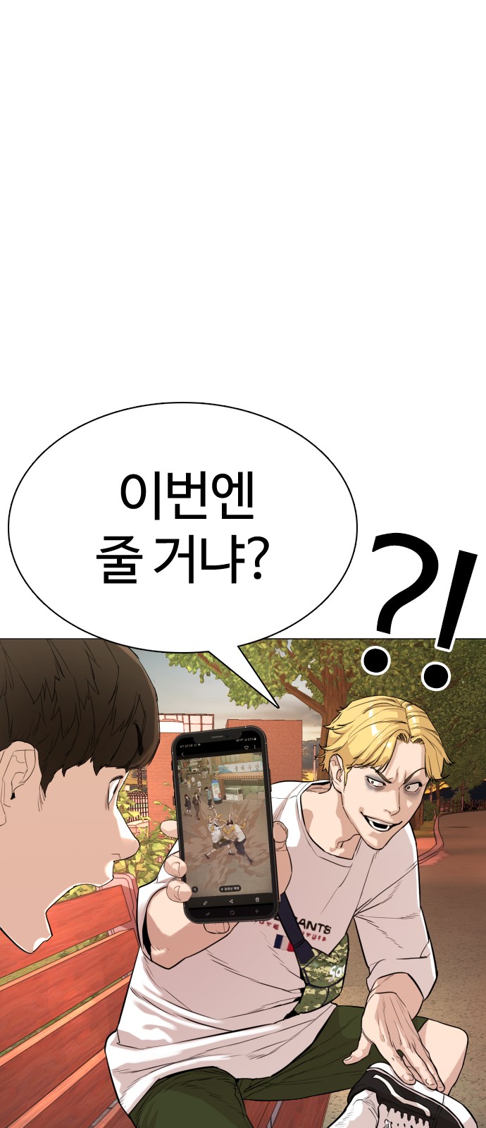 46 페이지