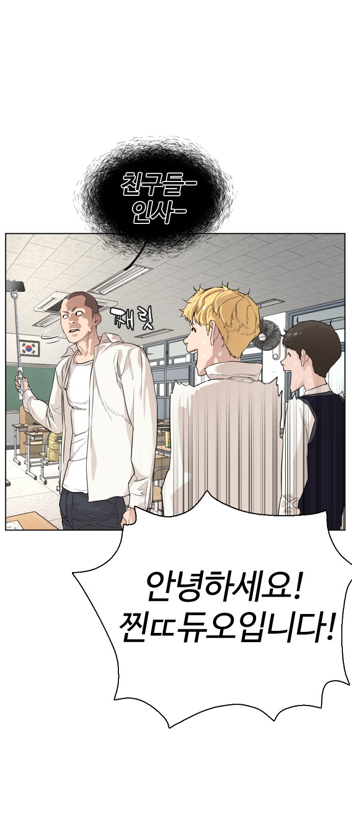 58 페이지