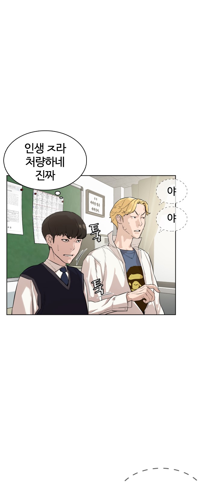 59 페이지