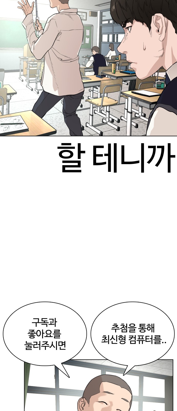 61 페이지