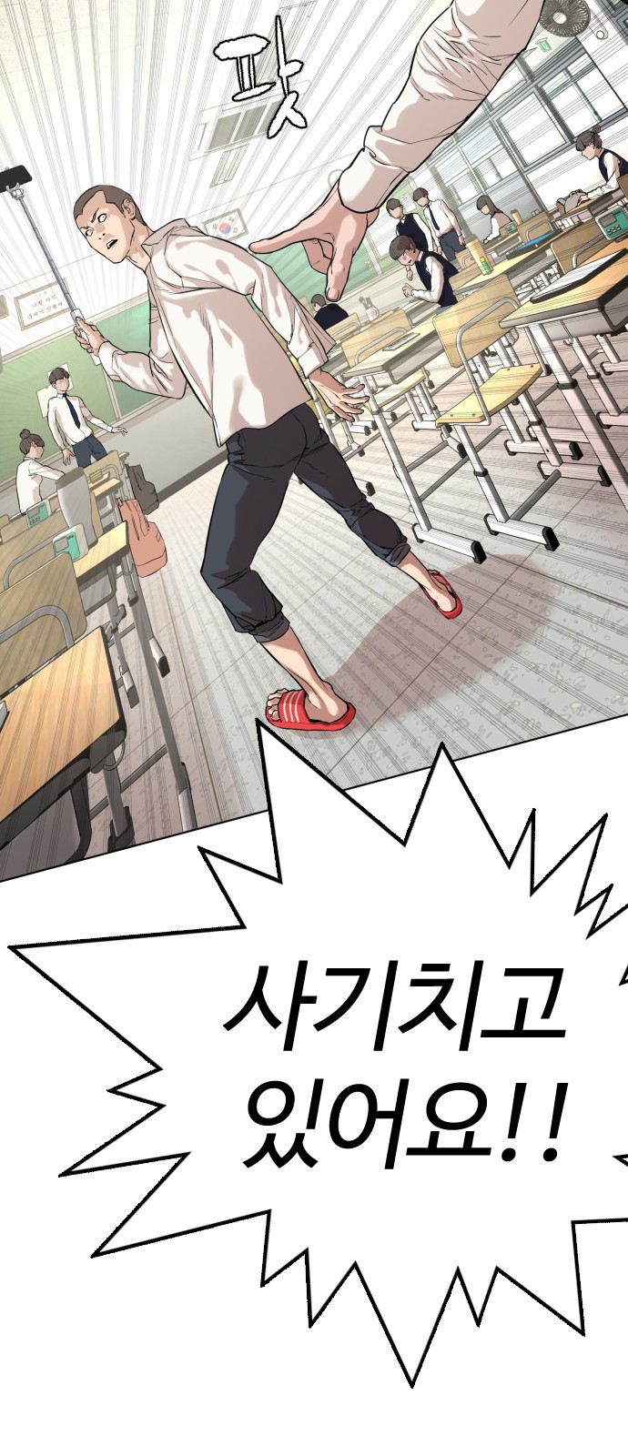 64 페이지