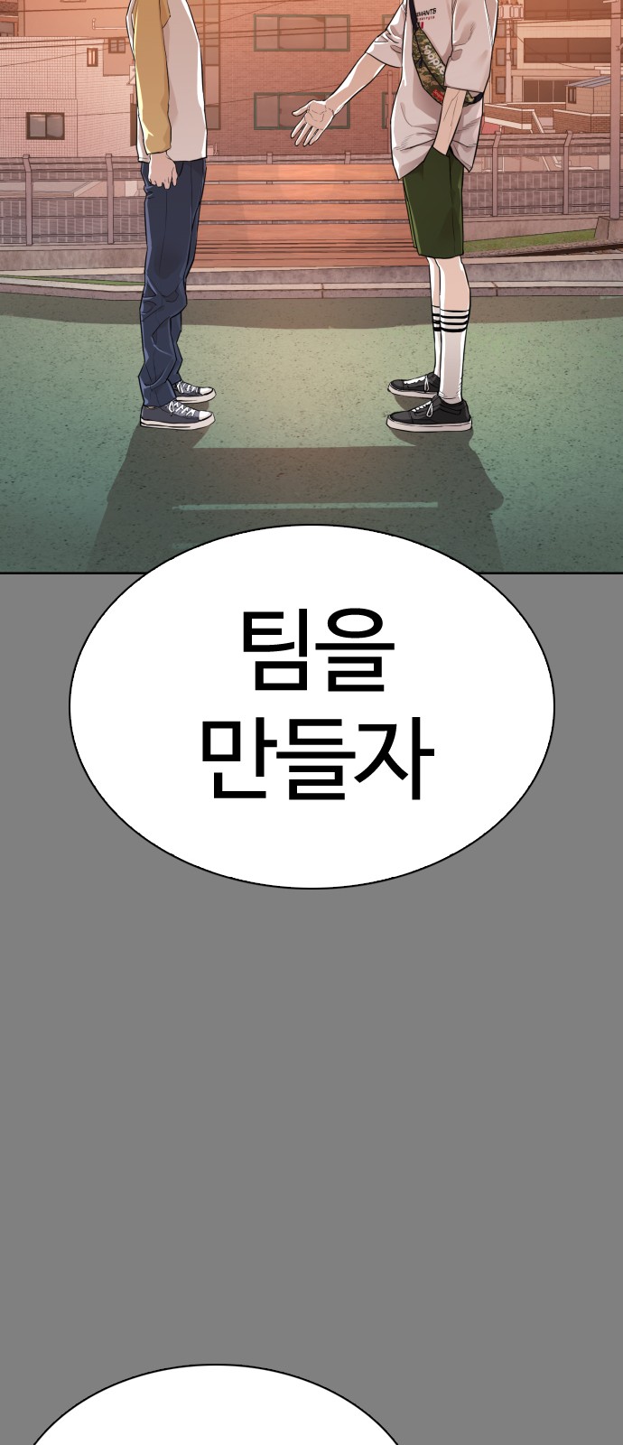 70 페이지