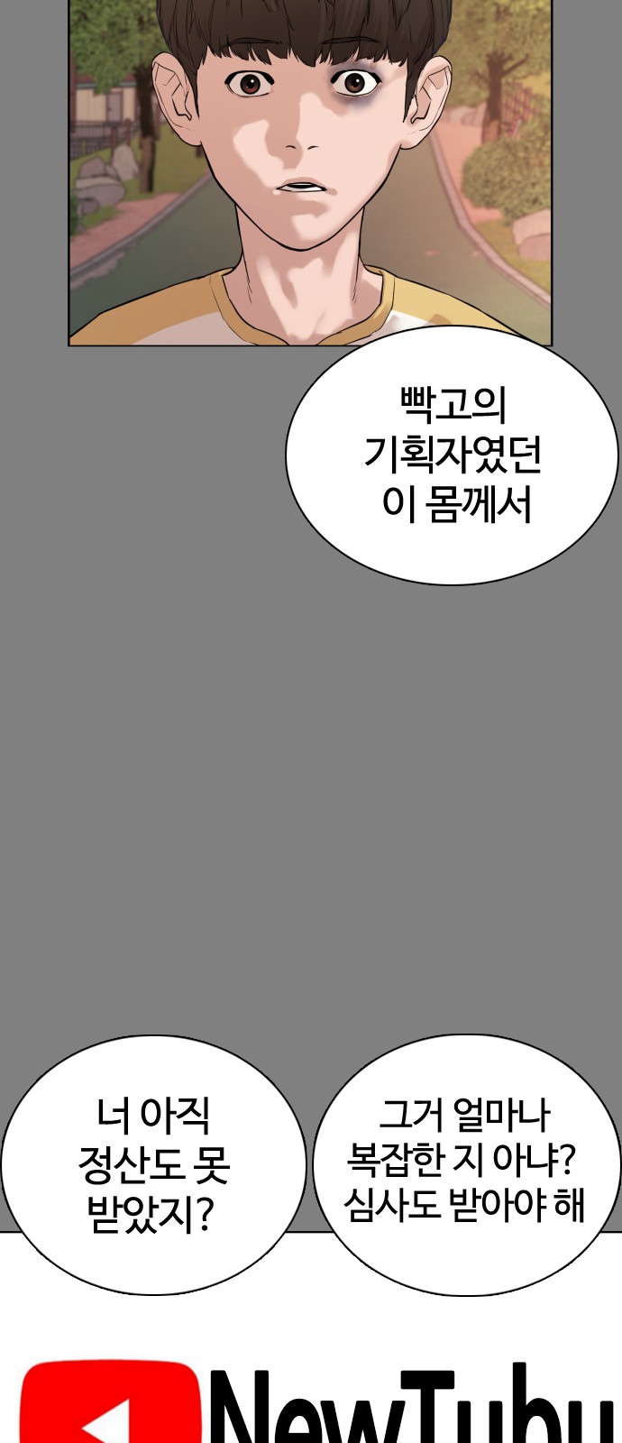 74 페이지
