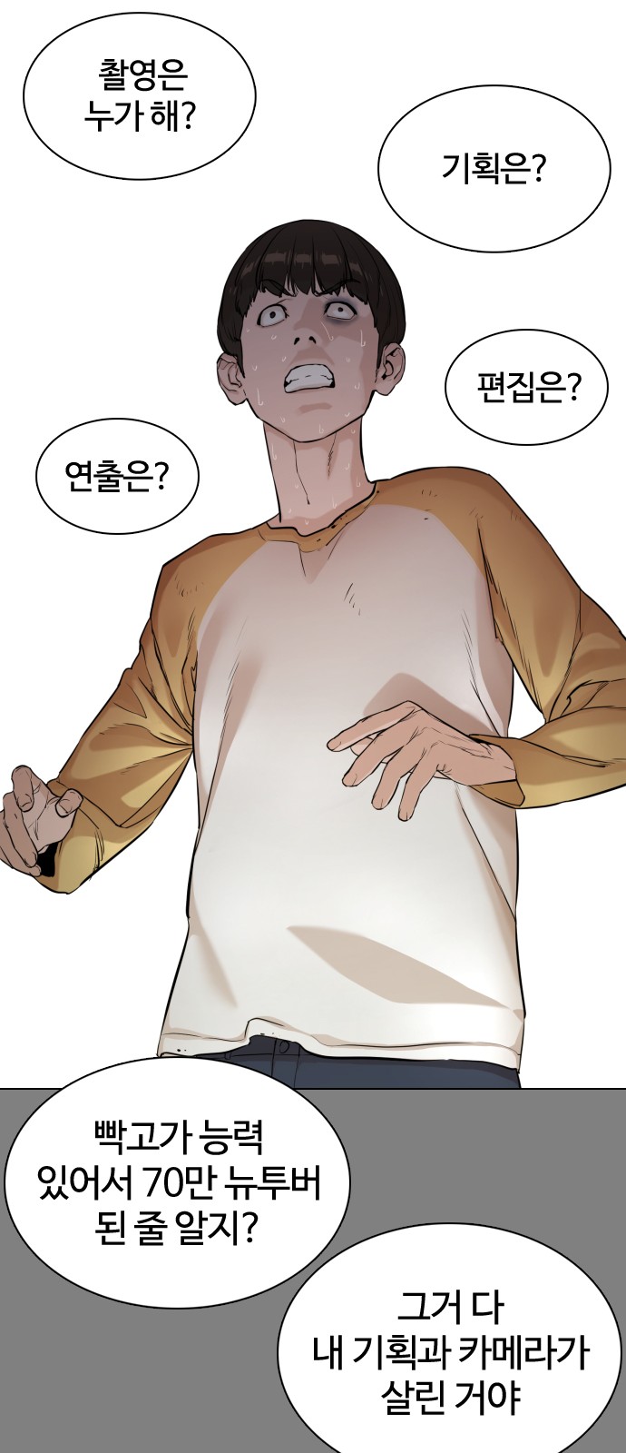 76 페이지