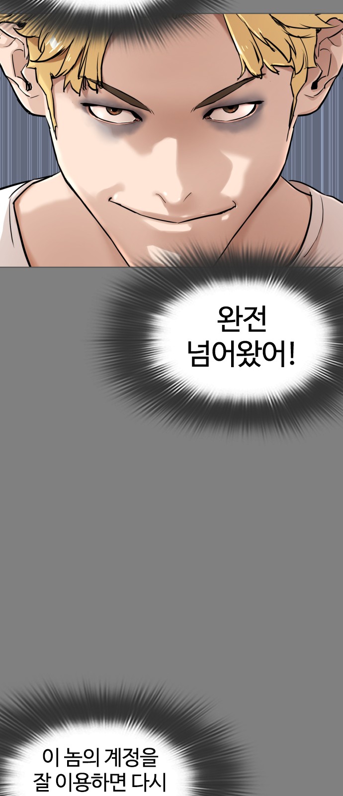 84 페이지