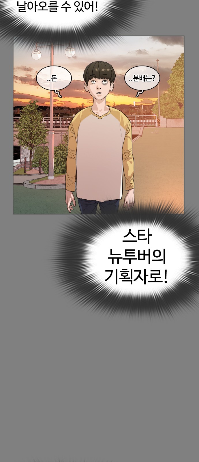 85 페이지
