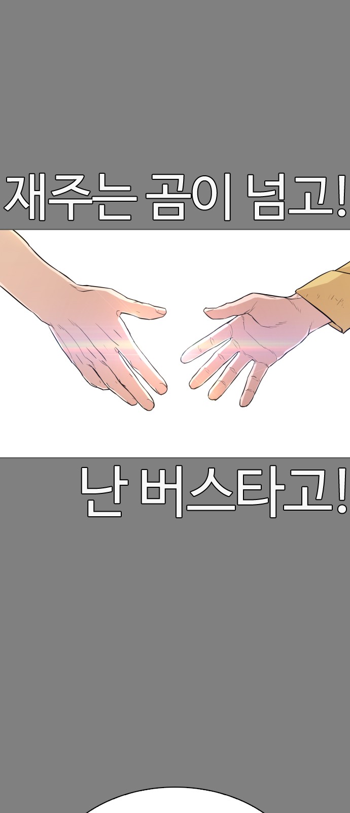 87 페이지