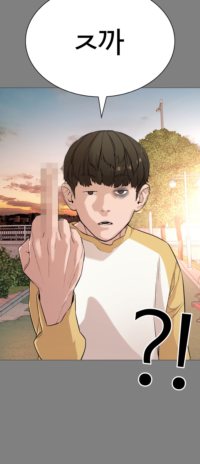 88 페이지
