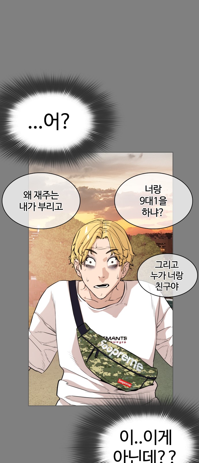 89 페이지