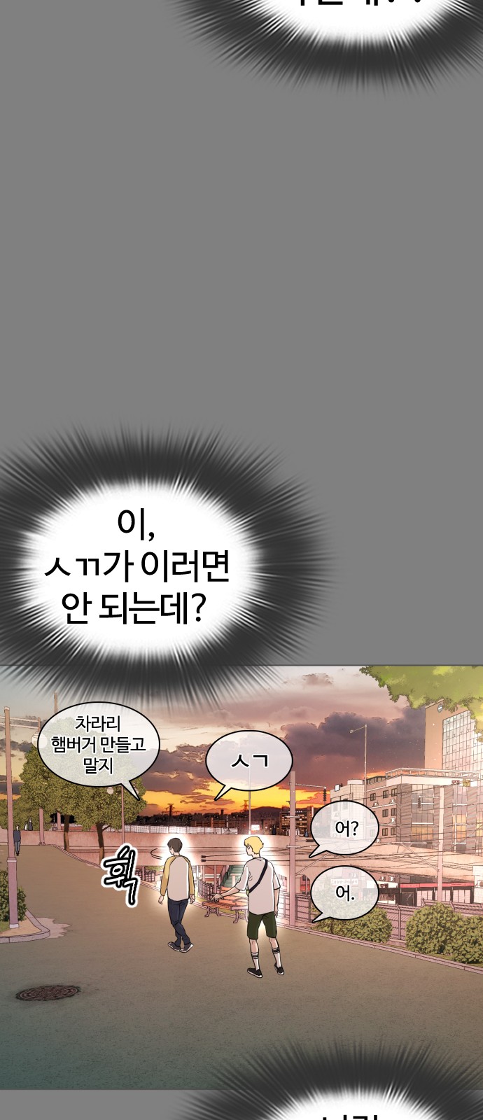 90 페이지