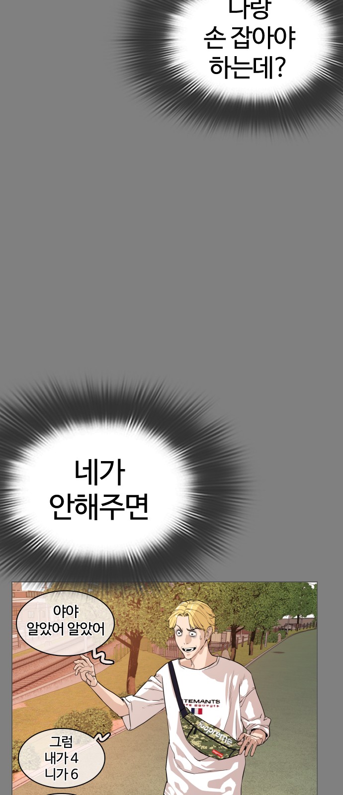 91 페이지
