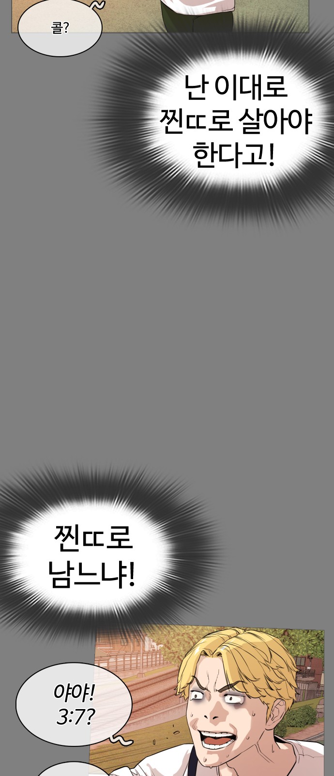 92 페이지