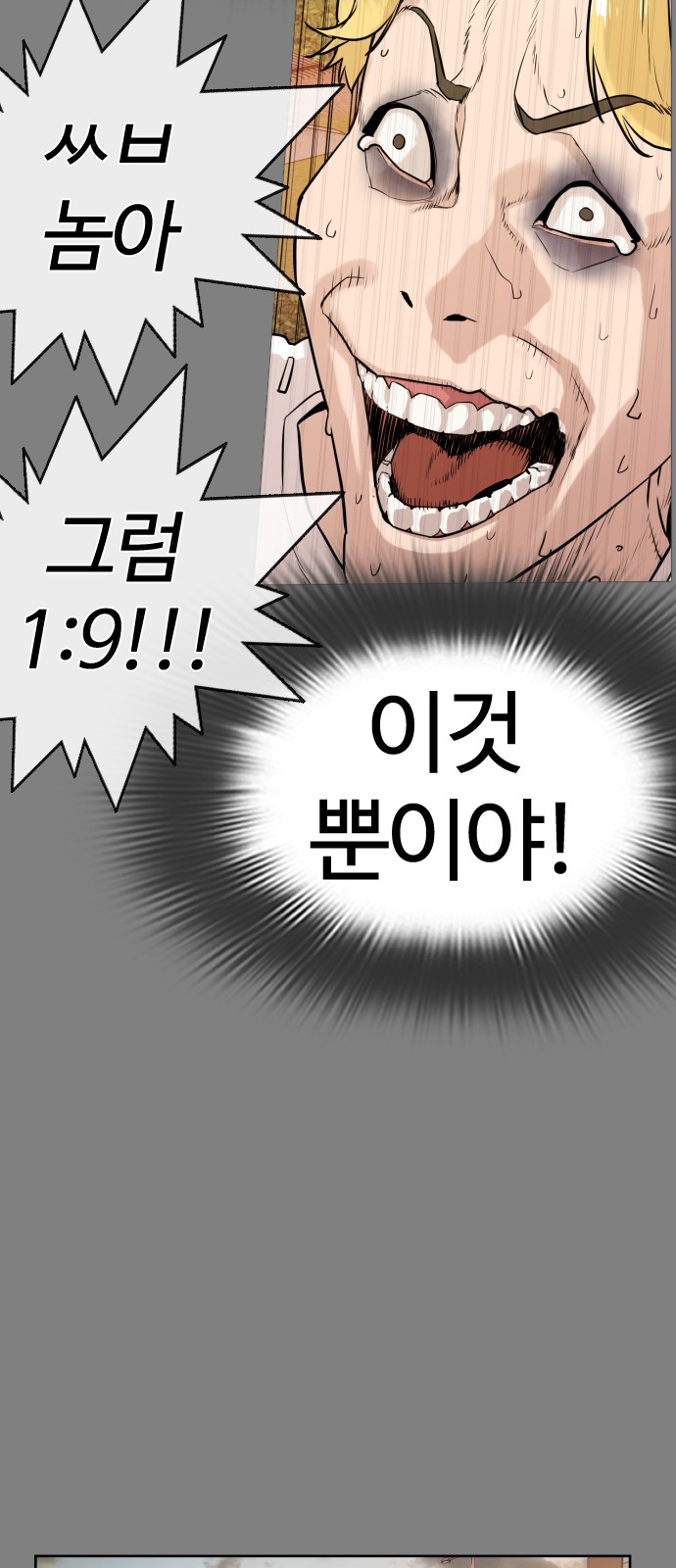 94 페이지