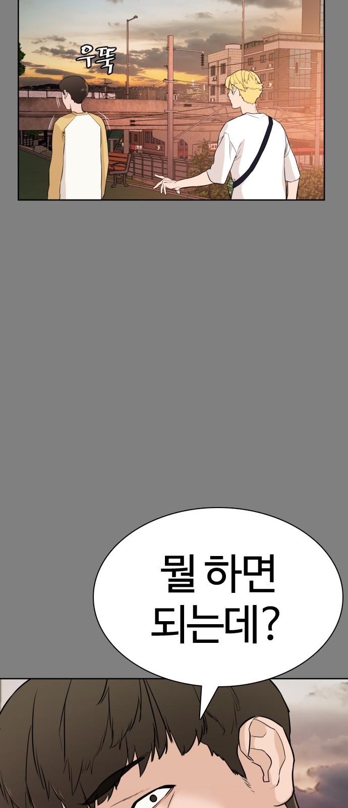 95 페이지