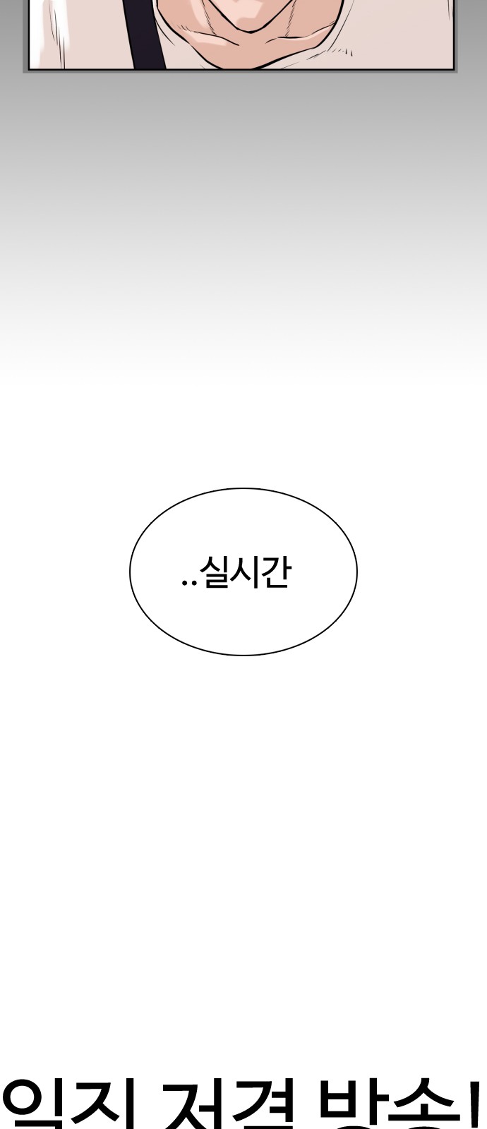 98 페이지