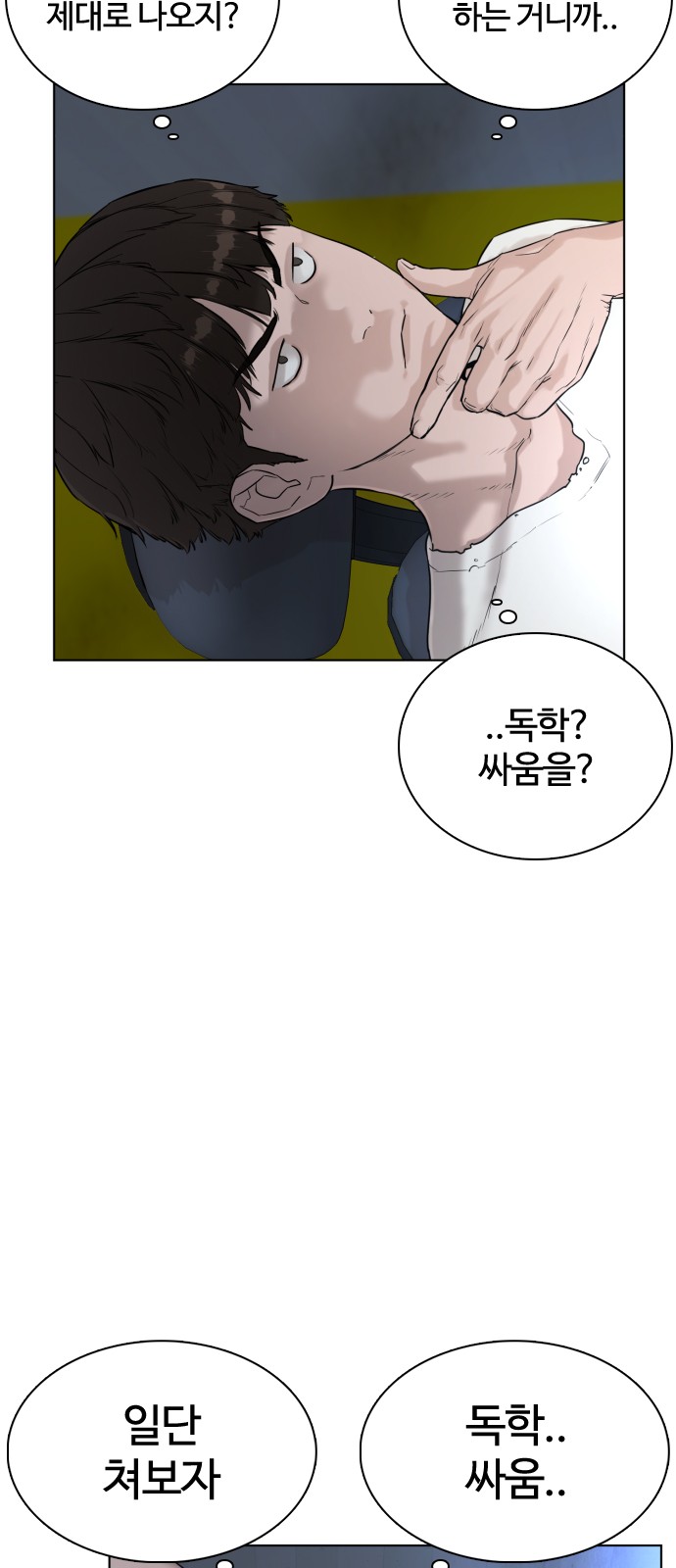 100 페이지