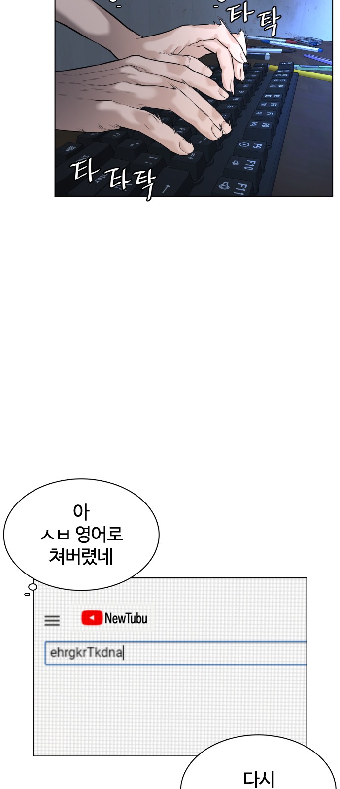 101 페이지