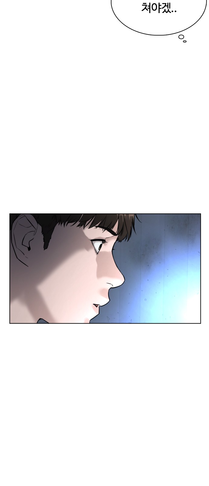 102 페이지
