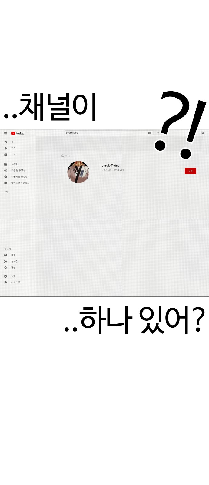 103 페이지
