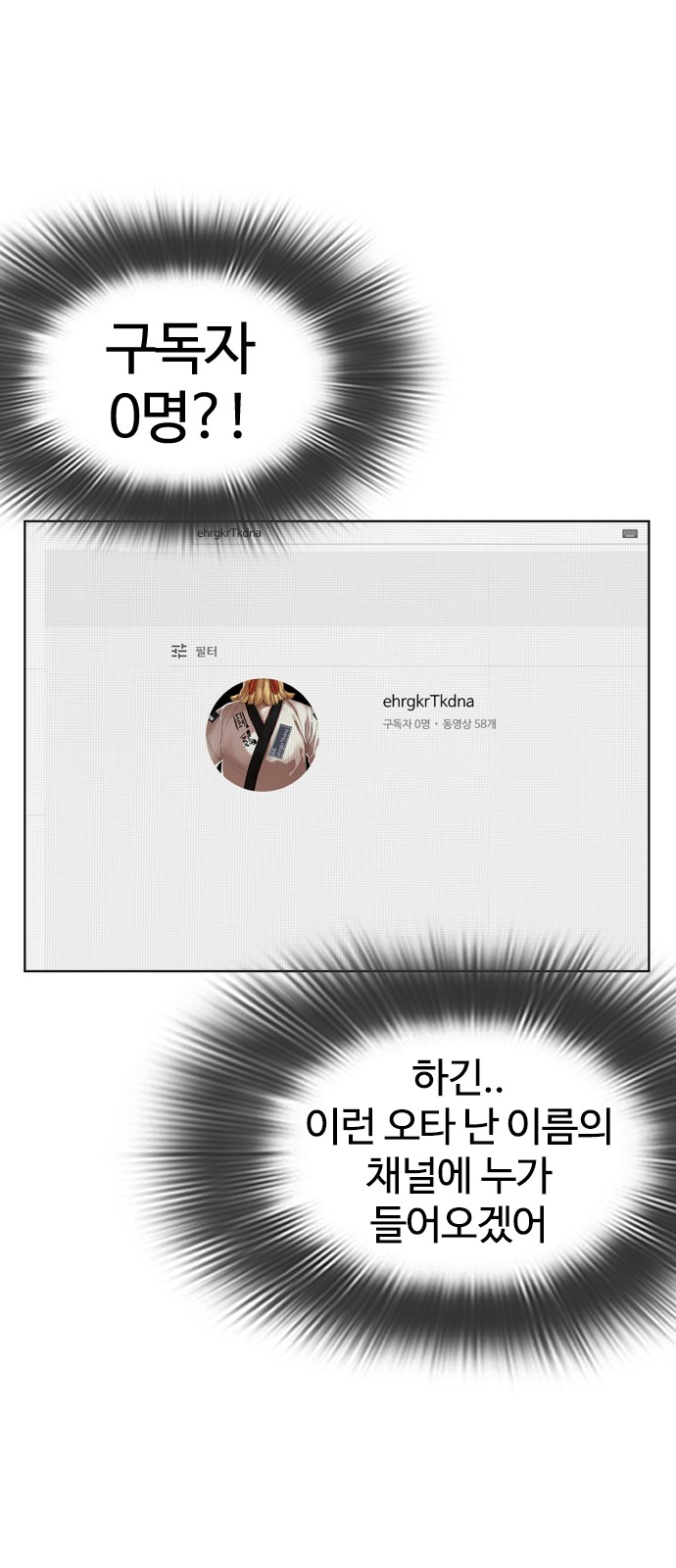 104 페이지