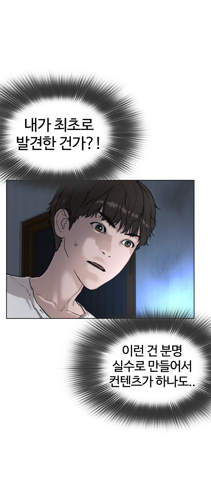 105 페이지