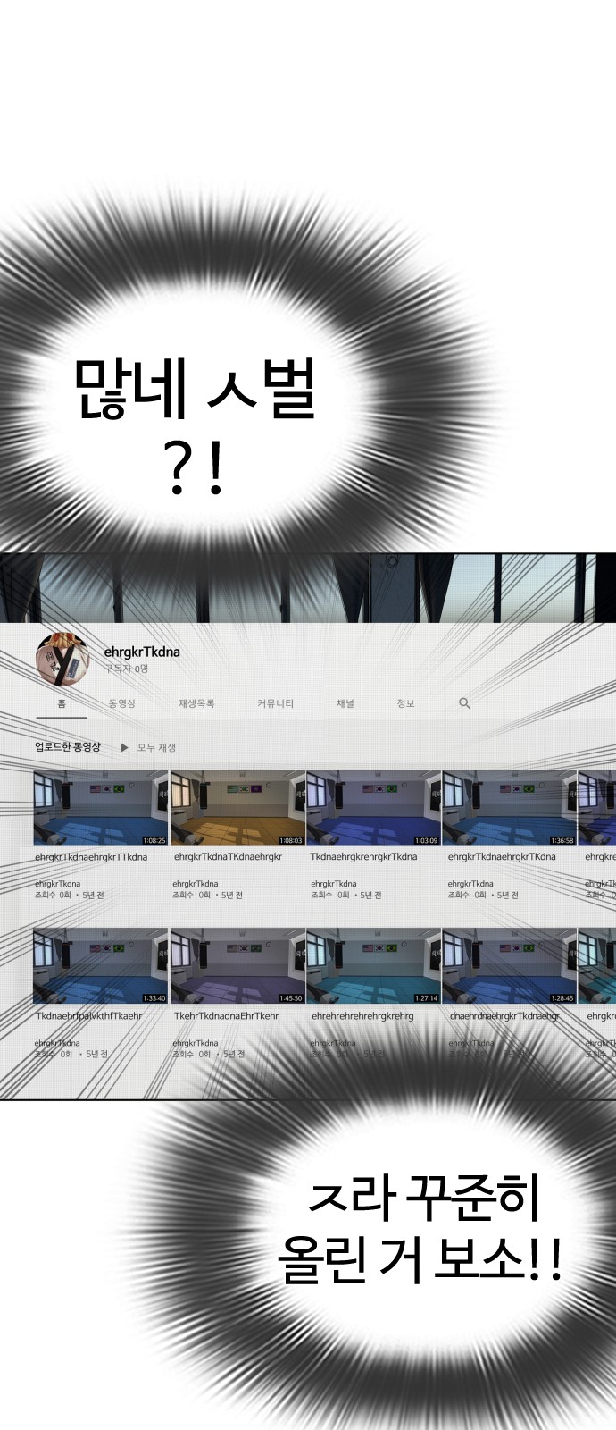 106 페이지