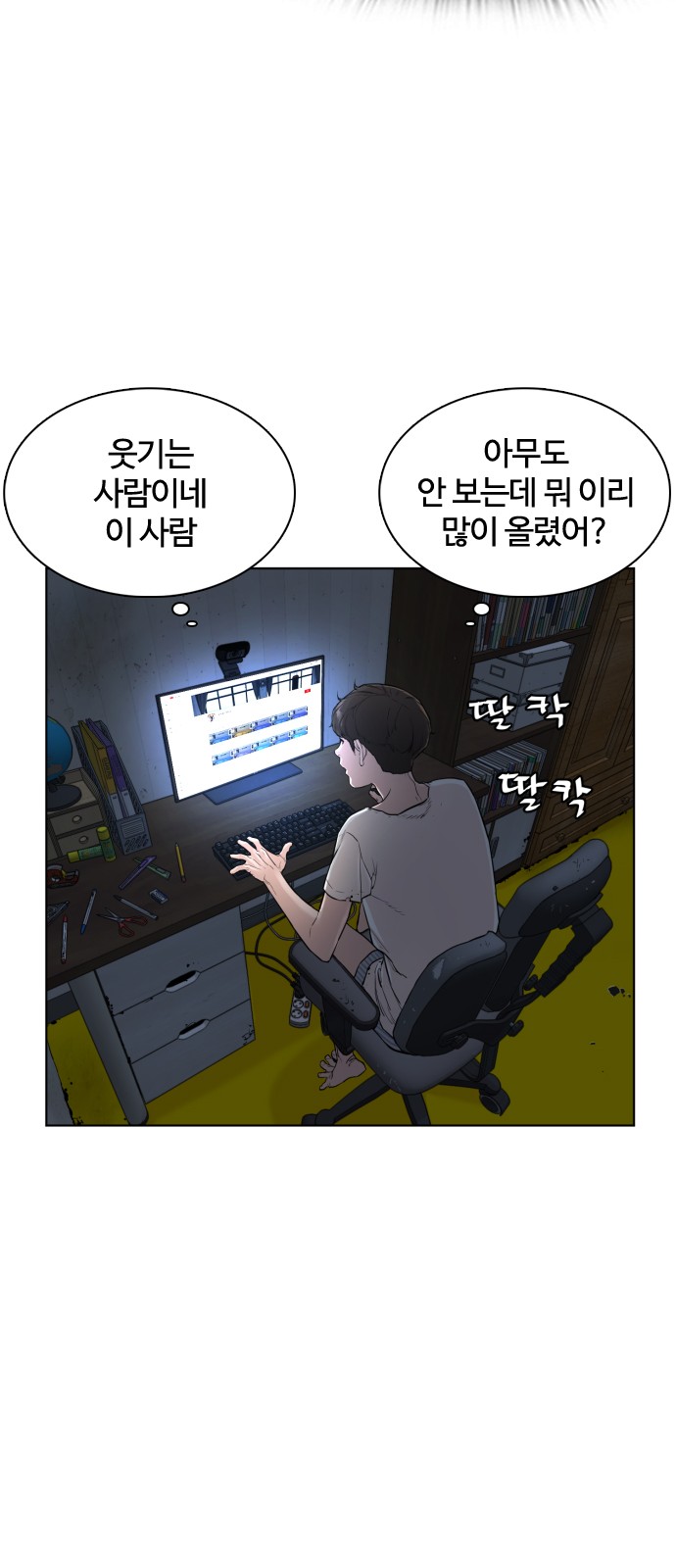 107 페이지