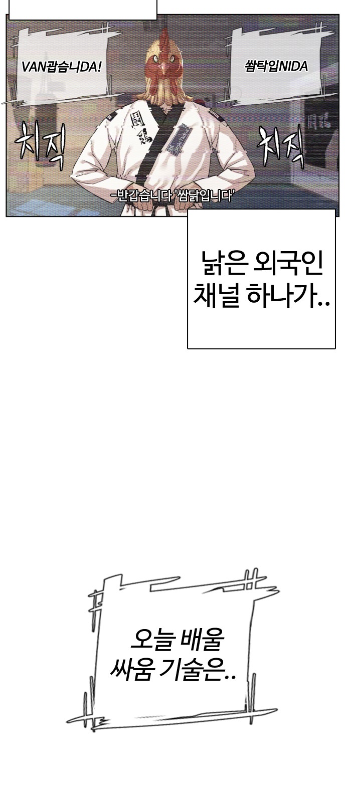 111 페이지