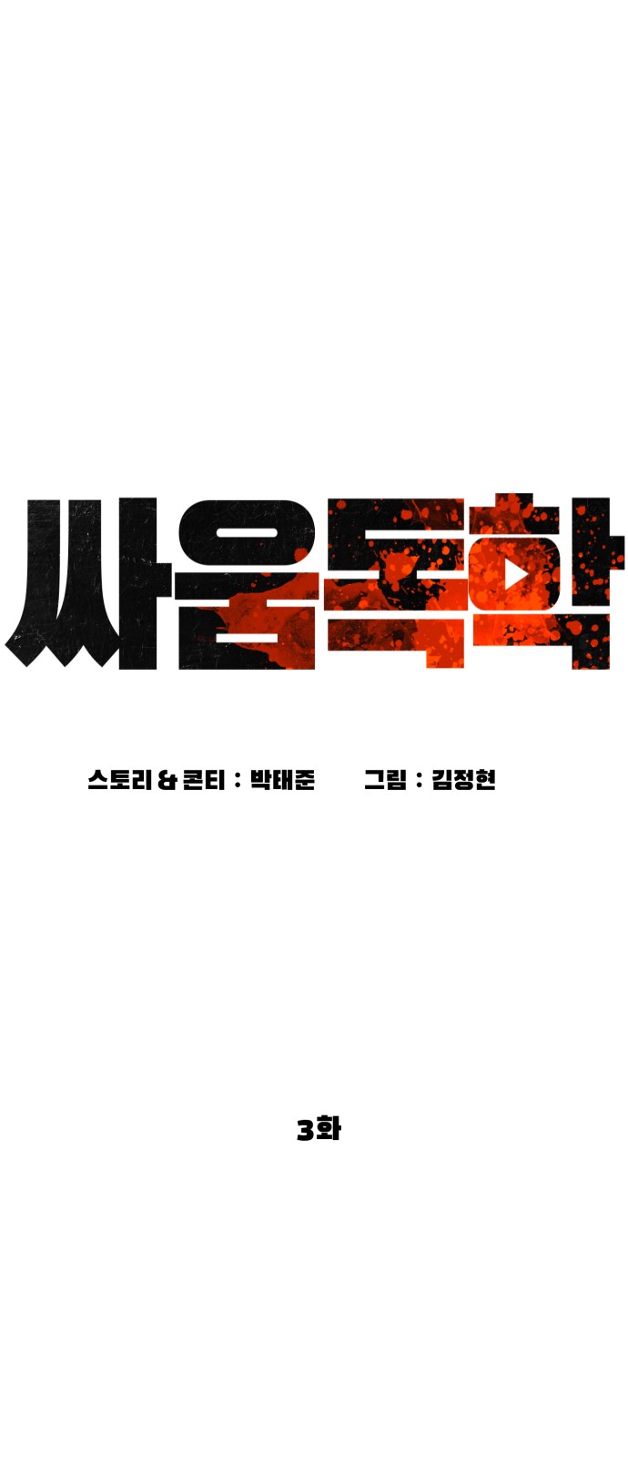 14 페이지