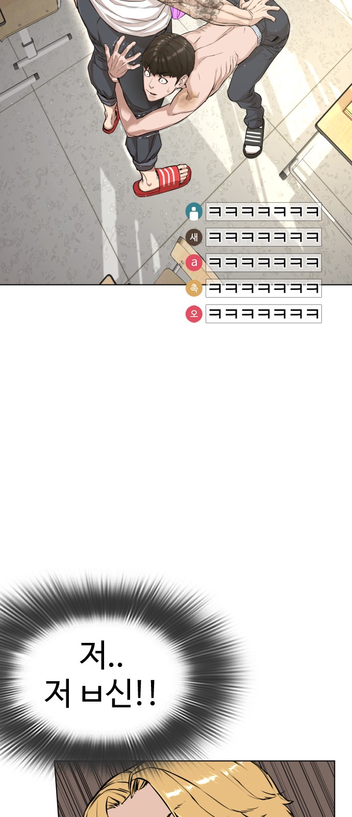 26 페이지