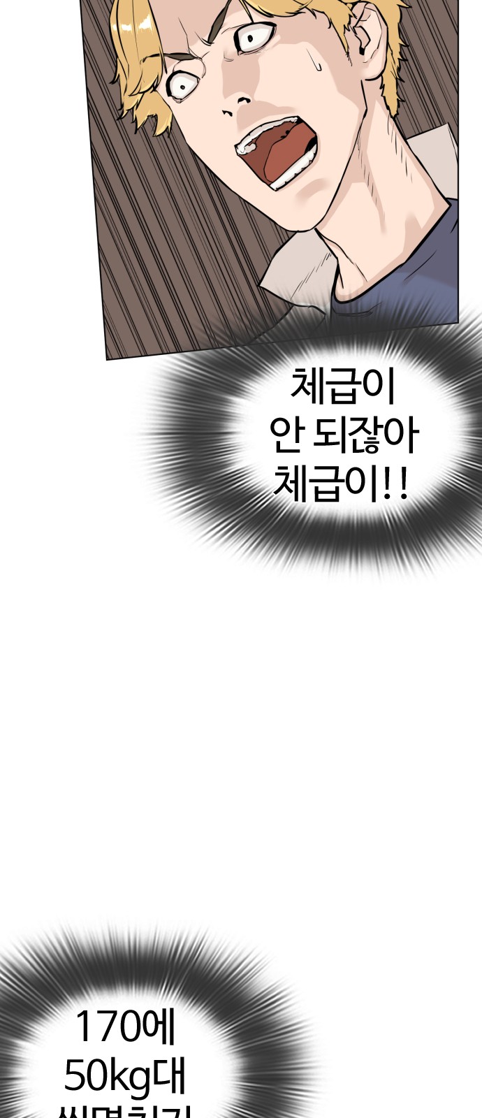 27 페이지