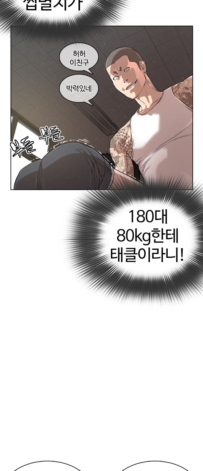 28 페이지