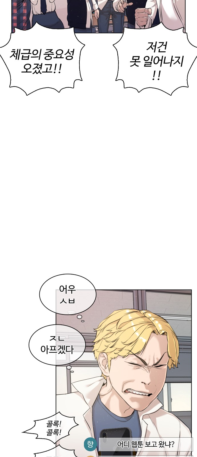 34 페이지