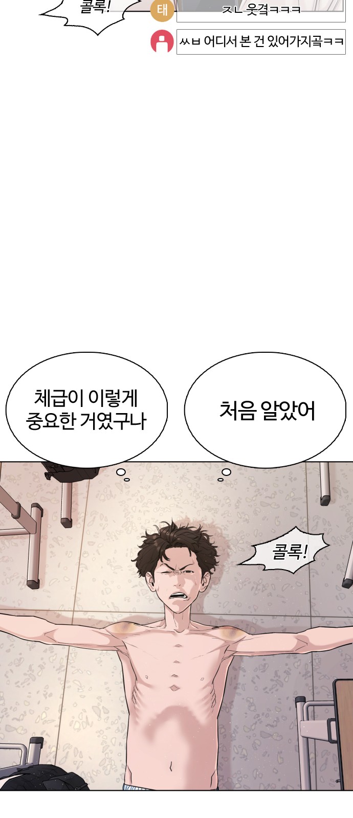 35 페이지