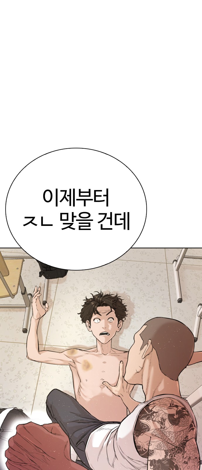 39 페이지