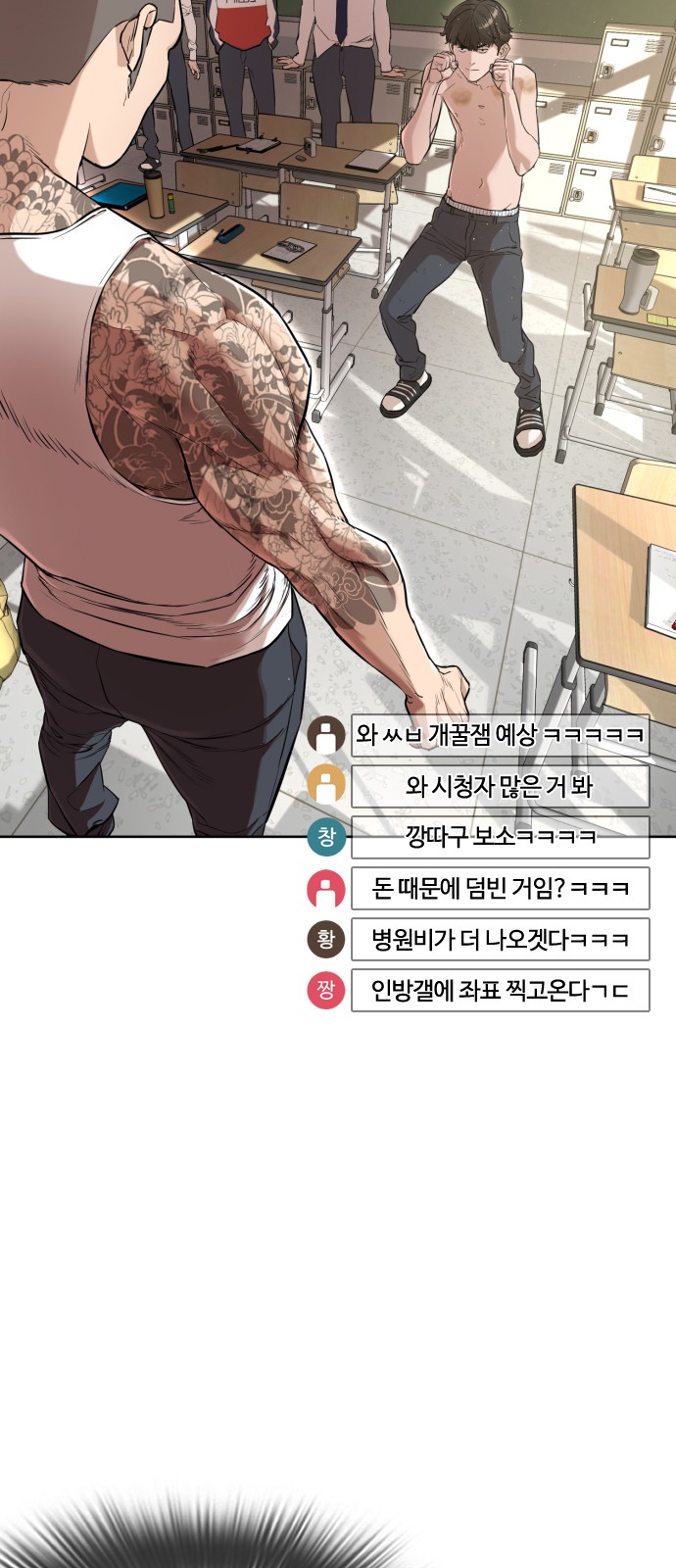 4 페이지